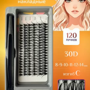 Наборы 6 линий 30D (120 штук пучковых ресниц)